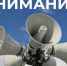 новость - фото - 1 - Администрация Вяземского района