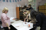 Программа
