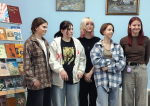 Программа