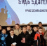Урок безопасности «Будь бдителен» - Вяземская ЦБС