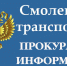 новость - фото - 1 - Администрация Вяземского района