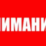 Новость - Администрация Вяземского района