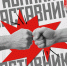 Все говорят о наставниках, а вы до сих пор не стали их частью? - ВФ МГУТУ