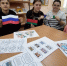 День единения народов России и Беларуси - Вяземская ЦБС