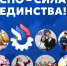 Культура и промыслы в профессиях - ВФ МГУТУ