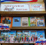 Книжно-иллюстрированная выставка «Многоликая Россия» - Вяземская ЦБС