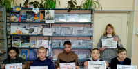 Час исторической памяти «Нельзя забыть! Нельзя молчать!» - Вяземская ЦБС