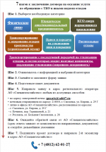 screenshot_111